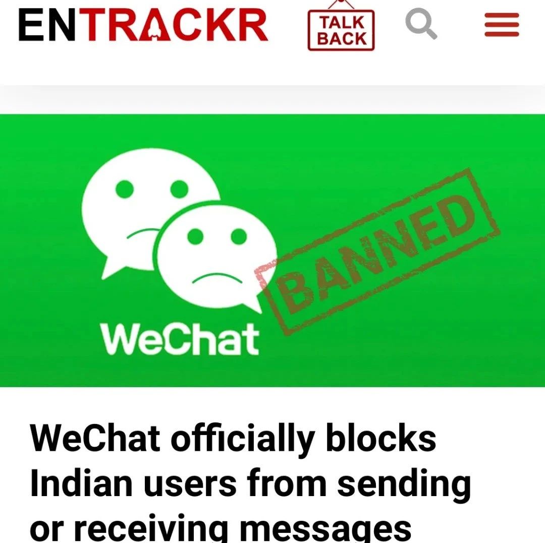 突发！微信正式在印度停止服务了！中国延长对印度货物清关检查！发生了什么？