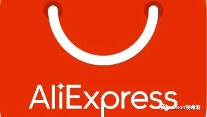 速卖通代运营，低客单价创造高收益