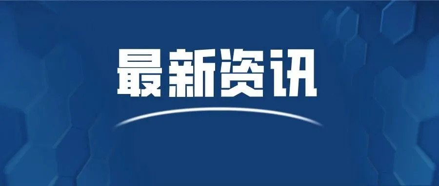 最新资讯！英国网购恐对卖家征收2％销售税？