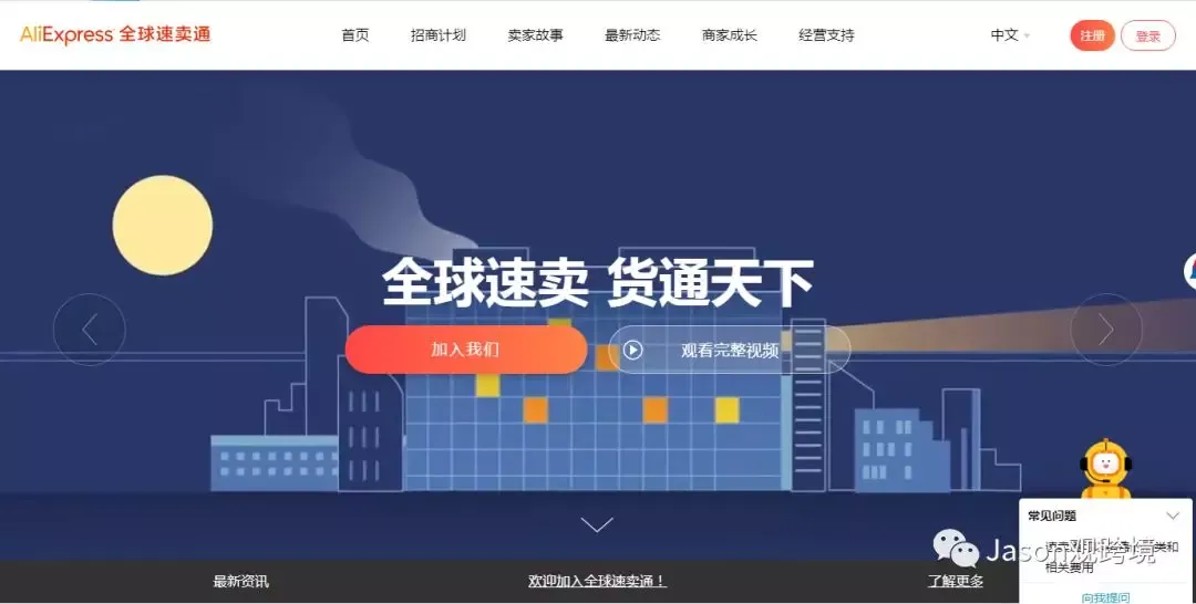 “3月复工,如何让店铺回到年前排名”