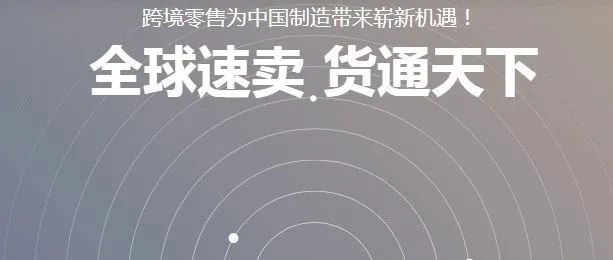 速卖通：申请中国好卖家资质与条件要求