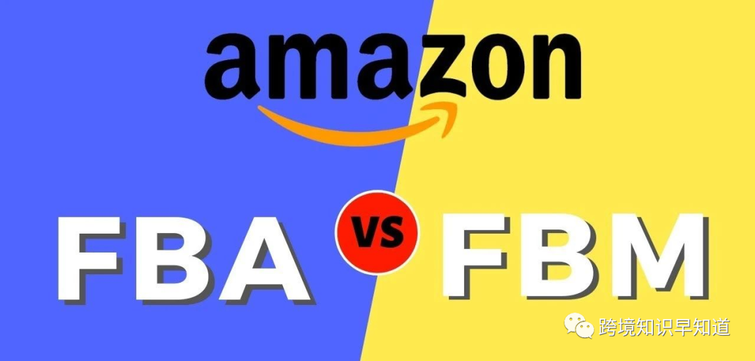 5分钟了解史上最全Amazon物流方式，到底怎么选，FBM还是FBA！？
