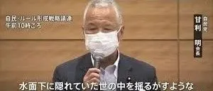 【跨境早报】日本议员联盟建议禁用中国APP;亚马逊开启2020欧洲夏末促销活动申请通道;等