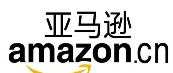 小白注册亚马逊需要注意什么,以避免关联账号被封