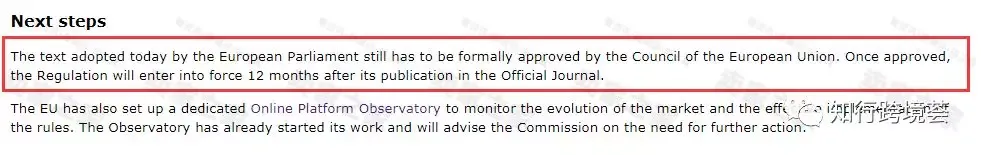欧盟出台新政!电商平台将受到限制,卖家或从中受益