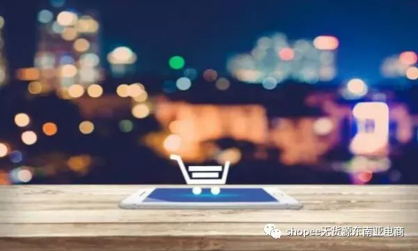 shopee前期选择先开台湾站点还是马来西亚，台湾站点运营技巧分析