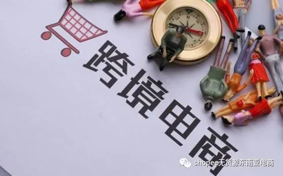 做shopee与其担心没有流量,不如掌握这几种引流方法