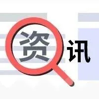 亚马逊入局直播带货,影响者计划向直播网红开放!
