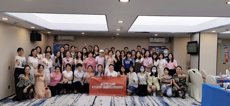 芳橙四 外贸销冠塑成班 第26期 深圳站 圆满落幕 学习一小步 外贸一大步 外贸头条 Amz123亚马逊导航 跨境电商出海门户 芳橙四 外贸销冠塑成班 第26期 深圳站 圆满落幕 学习一小步 外贸一大步 外贸头条 Amz123亚马逊导航 跨境电商出海门户