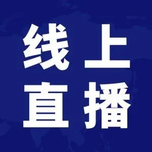 一场直播吸粉暴涨10000%，原来直播要掌握这些技巧！