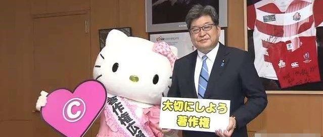 不发威当我HelloKitty？日本政府搞事情，卖家再不注意这个问题就惨了~