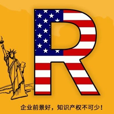 美国商标注册要趁早！USPTO拟于十月份调整商标官费