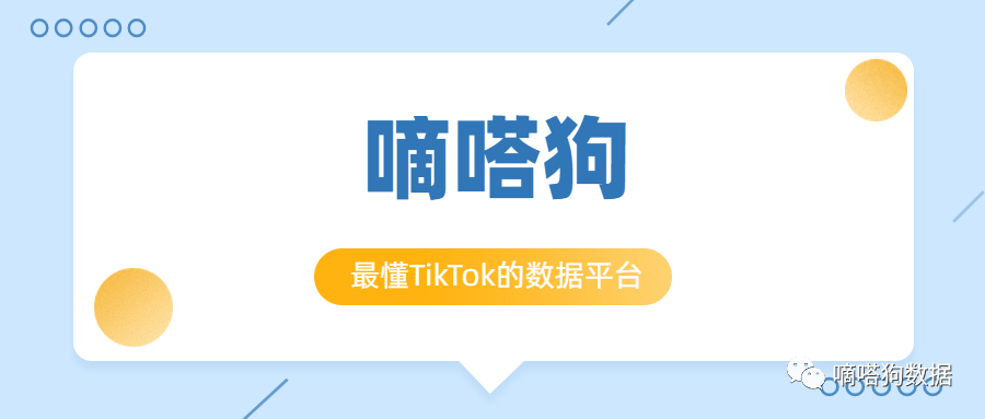 TikTok账号批量注册技巧