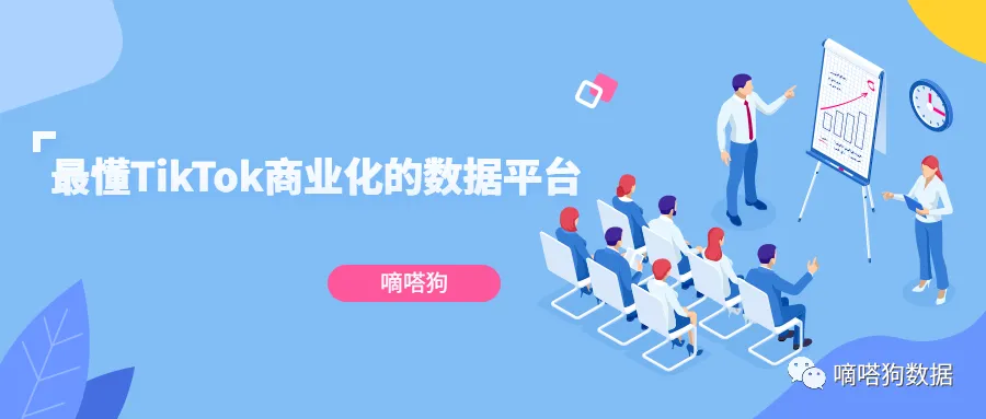 TikTok上单品点赞破百万,美妆领域的新星冉冉升起