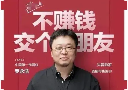 直播电商这个风口,猪可以飞起来吗?