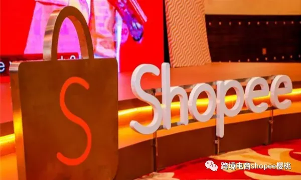汉能丝域:一件代发仓配一体,跨境电商shopee卖家利润节节高升