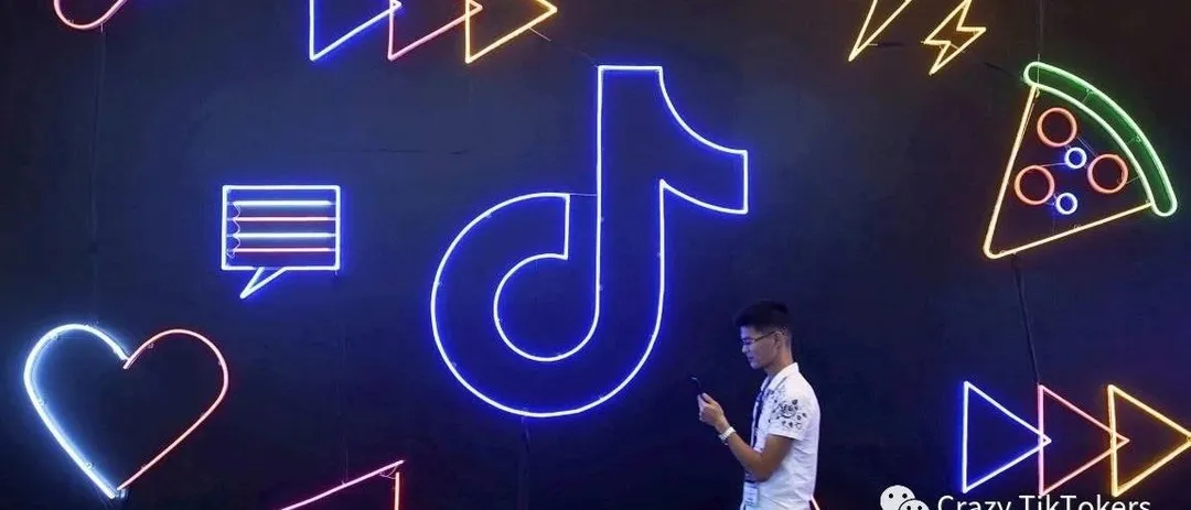 路透:字节跳动同意放弃在TikTok的股份,以达成在美国的交易