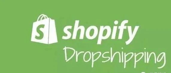 如何解决Shopify独立站dropshipping（无货源）售后问题