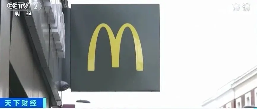 麦当劳也要关店了?15年来业绩最差!美国数以千计的企业走上破产之路
