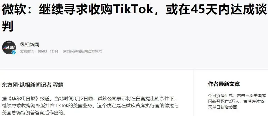 360截图20200803120228553.jpg