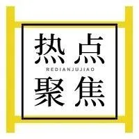 重磅!乐天美国受挫,将关闭其在美国的市场buy.com