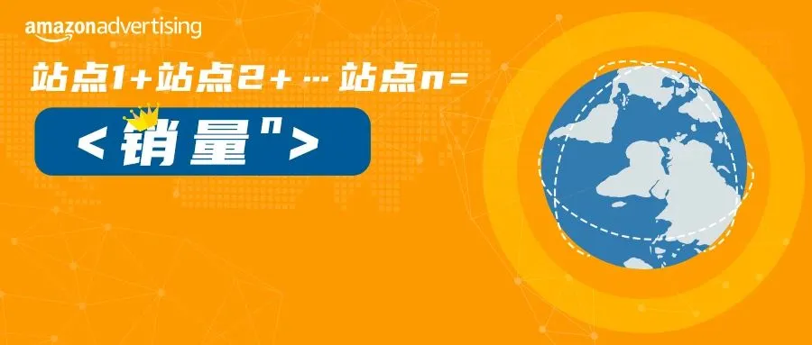 现在!你可避开无效ASIN,轻松拿下大小站点