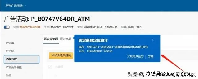 官方福利!亚马逊悄悄上线了这两大免费功能!