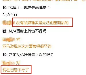 亚马逊无品牌无法创建链接大爆发 解决方法都在这里 跨境头条 Amz123亚马逊导航 跨境电商出海门户 亚马逊无品牌无法创建链接大爆发 解决方法都在这里 跨境头条 Amz123亚马逊导航 跨境电商出海门户