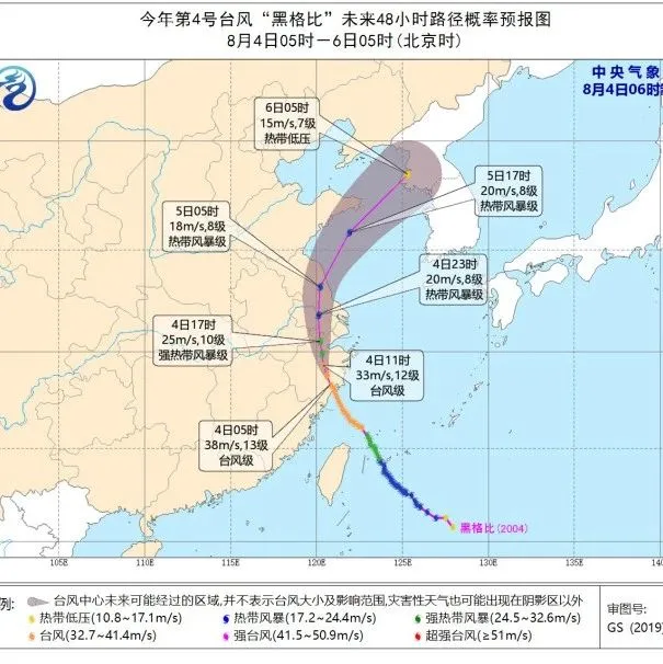 台风登陆！多港口码头暂停提箱或船期延误，台风季出货一定要注意