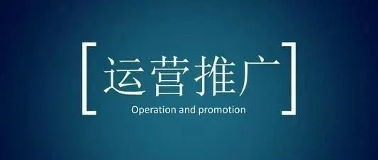 亚马逊站外推广有哪些渠道?