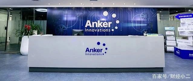 跨境第一股Anker今天开始申购！坂田5虎算个啥？给跨境大卖们的启示是什么！