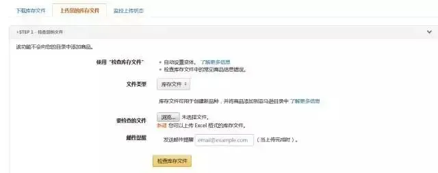 Listing被锁定无法更改标题内容怎么办