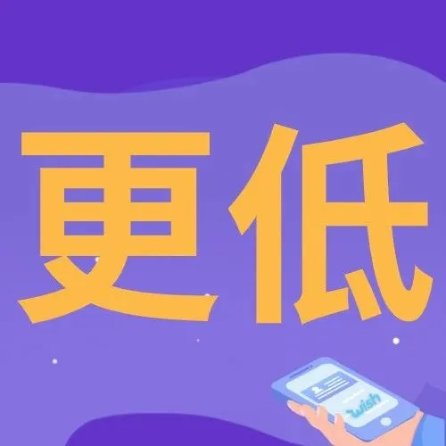 运费更低!你的包裹体积重计算标准,变啦!