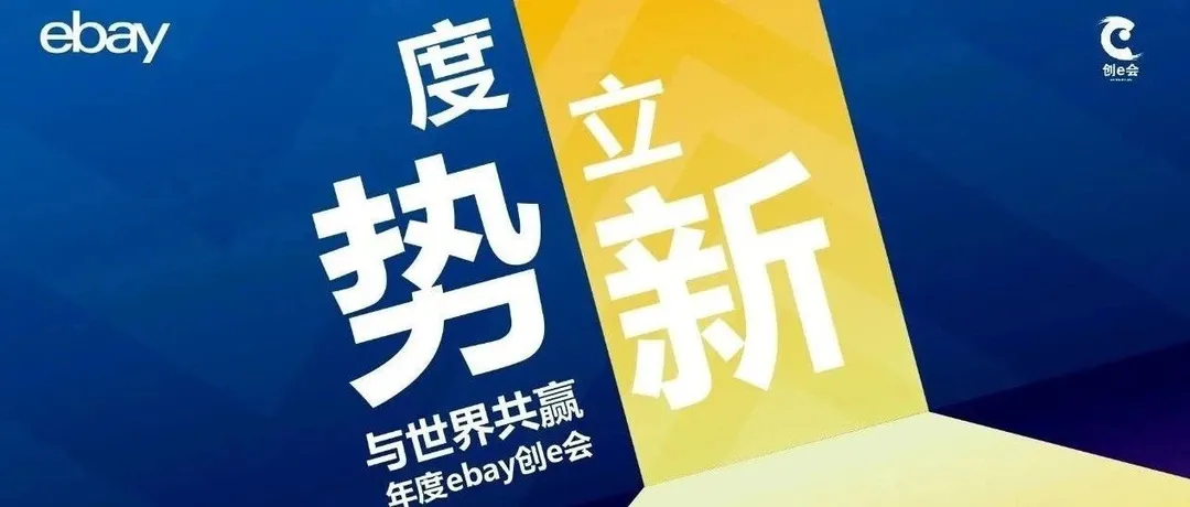 高货值产品销量直升，这些趋势正在悄悄改变市场