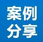 案例分享丨爱斯基摩人、巨星科技、杭州久祺,近距离教你“出海”亚马逊秘诀