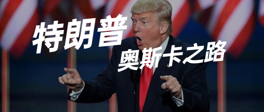 特朗普头皮发麻！亚马逊提出“中国公式”，担心失去中国市场