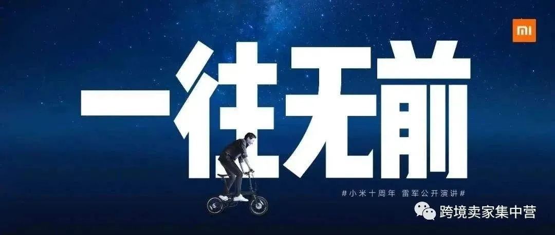 亚马逊卖家:“为什么我的销量突然降低了?”