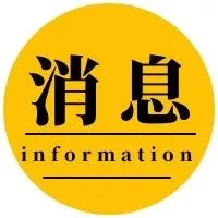 关于尼日利亚站点,您需要知道~
