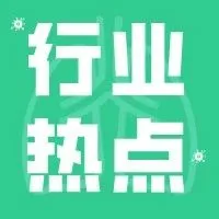 突发！又有两个国家要缴VAT了