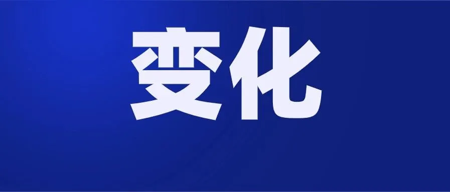 2020年,Lazada有哪些新变化值得关注