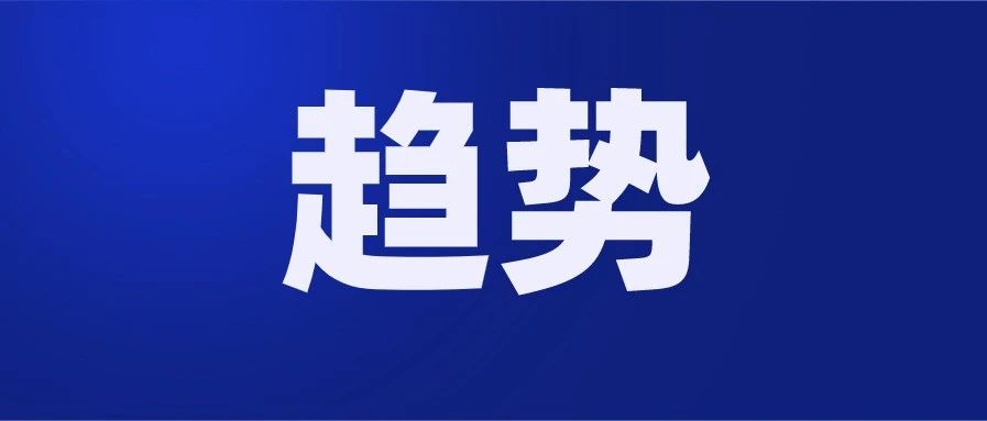 2020年，东南亚电商发展的6大趋势：品牌、营销、网红....