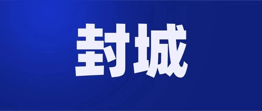 菲律宾“封城”,东南亚跨境卖家之痛!