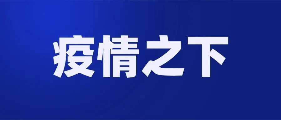 COVID-19疫情之下，新加坡人竟然最想买这些东西：安全套、摄像头...