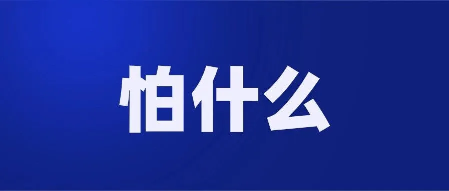 大量Lazada店铺被封，原因竟是这样；Shopee为本土卖家提供100万美元的扶持计划；印尼电商独角兽CTO离职....