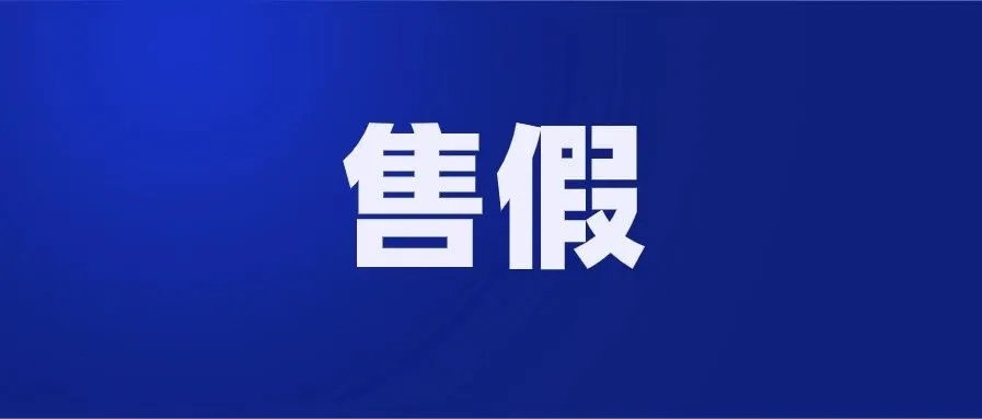 越南网站直接点名中国卖家售假：Shopee上50万的内存卡仅售10万