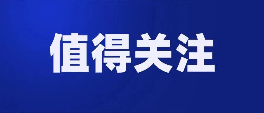 Lazada闪购报名老是通不过啥原因;OVL限单又来了,你顶得住吗;海关扣留货物,Lazada会赔付吗