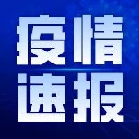 5.8 东南亚各国疫情速报