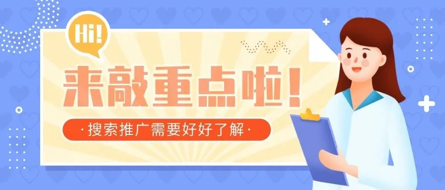 直通车都来了,你还只知道铺货,难怪做不好