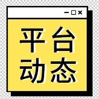 不能免于承担责任！卖家销售缺陷产品，亚马逊将连坐？