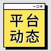 不能免于承担责任!卖家销售缺陷产品,亚马逊将连坐?